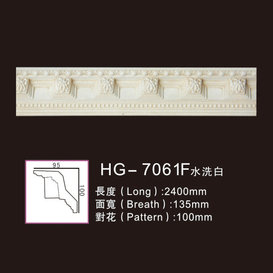 Bottom price Sand Stone Column -
 Effect Of Line Plate-HG-7061D water white – HUAGE DECORATIVE