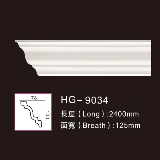 China wholesale Crown Moulding Ceiling -
 Plain Cornices Mouldings-HG-9034 – HUAGE DECORATIVE