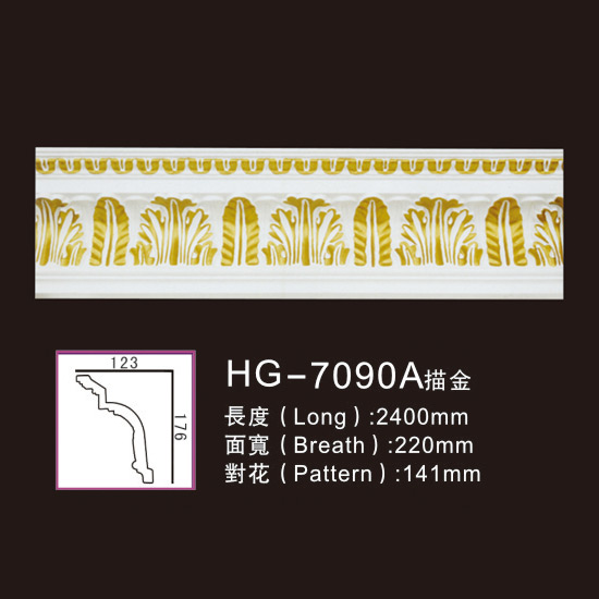 Rapid Delivery for Pu Foam Exterior Crown Moulding -
 Effect Of Line Plate-HG-7090A outline in gold – HUAGE DECORATIVE