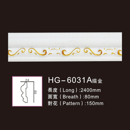 OEM Manufacturer Ceiling Crown Moulding -
 Effect Of Line Plate-HG-6031A outline in gold – HUAGE DECORATIVE