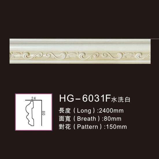 OEM manufacturer South Africa Moulding -
 Effect Of Line Plate1-HG-6031F Water Whitening – HUAGE DECORATIVE