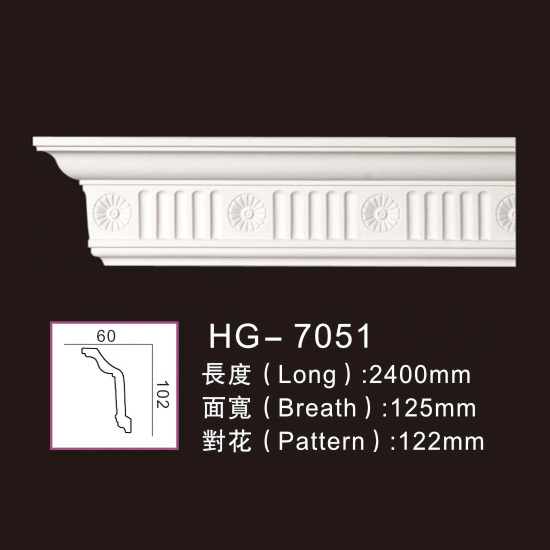 Factory source Roman Column Pillar -
 Carving Cornice Mouldings-HG7051 – HUAGE DECORATIVE