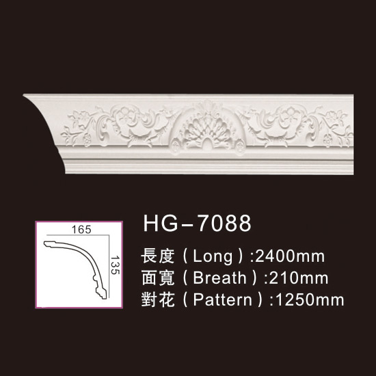 Top Suppliers PU Moulding -
 Carving Cornice Mouldings-HG7088 – HUAGE DECORATIVE