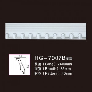Effect Of Line Plate-HG-7007B outline in silver