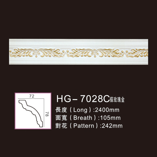 Best-Selling Colored Gypsum Ceiling Crown Moulding -
 Effect Of Line Plate-HG-7028C outline in rose gold – HUAGE DECORATIVE