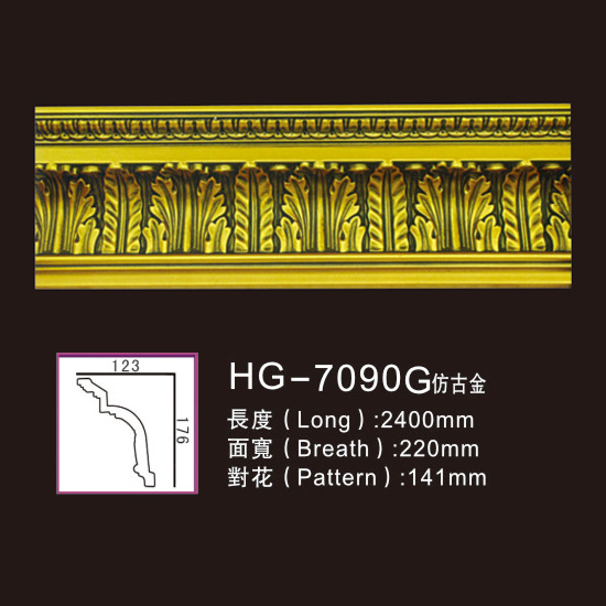 Hot New Products Round Moulding -
 Effect Of Line Plate1-HG-7090G Antique Gold – HUAGE DECORATIVE