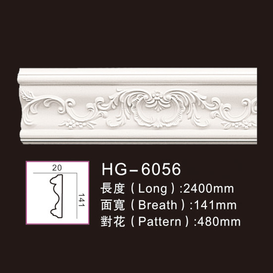 OEM China Gypsum Lamp Disk And Gypsum Crown Moulding -
 Carving Chair Rails1-HG-6056 – HUAGE DECORATIVE