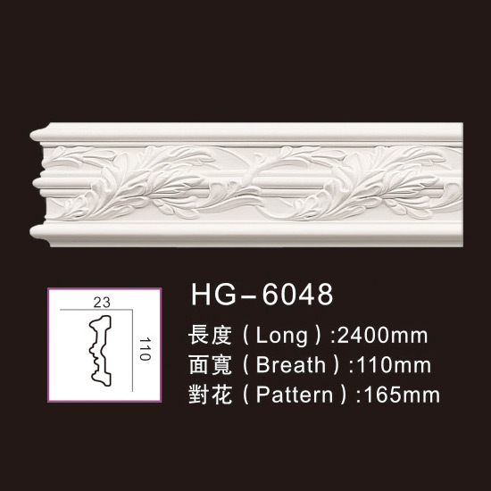 Factory Price For Gypsum Crown Moulding -
 Carving Chair Rails1-HG-6048 – HUAGE DECORATIVE