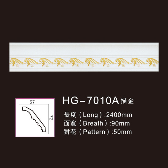 Wholesale Corbel Moulding -
 Effect Of Line Plate-HG-7010A outline in gold – HUAGE DECORATIVE
