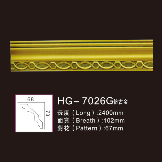 Reasonable price Polyurethane Architectural Crown Moulding -
 Effect Of Line Plate1-HG-7026G Antique Gold – HUAGE DECORATIVE