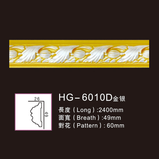 OEM China Polyurethane Chair Rail Moulding -
 Effect Of Line Plate-HG-6010D gold silver – HUAGE DECORATIVE