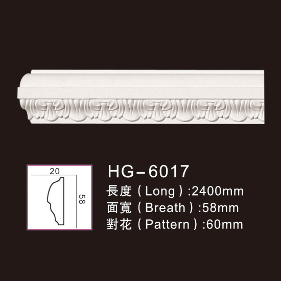2019 New Style Decorative Polyurethane Moulding -
 Carving Chair Rails1-HG-6017 – HUAGE DECORATIVE