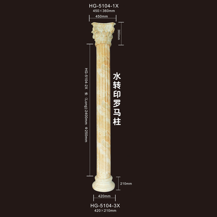 China wholesale Moulding -
  Roma Corbels-HG-5104X – HUAGE DECORATIVE