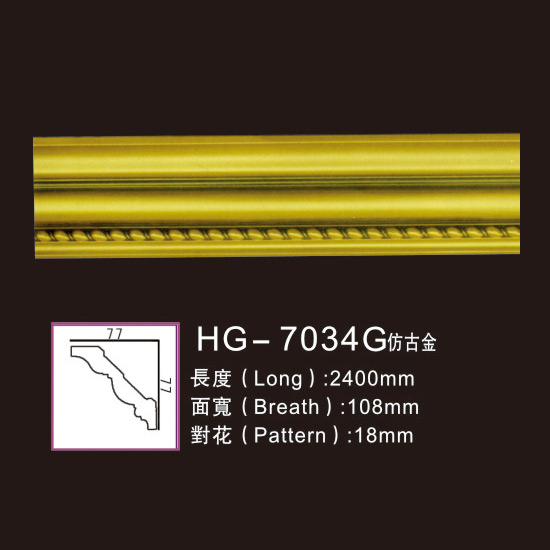 Cheapest Price Heat-Resiting Eps Crown Cornice Moulding -
 Effect Of Line Plate1-HG-7034G Antique Gold – HUAGE DECORATIVE