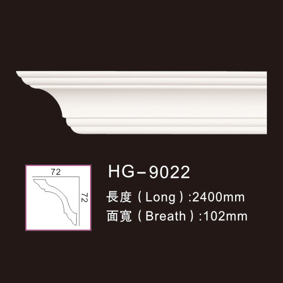 Factory Cheap Foam Crown Moulding -
 Plain Cornices Mouldings-HG-9022 – HUAGE DECORATIVE