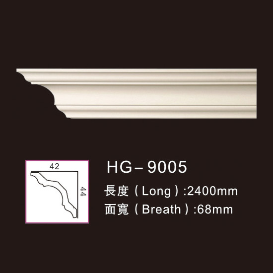 Manufacturer of Suspended Fireplace -
 Plain Cornices Mouldings-HG-9005 – HUAGE DECORATIVE