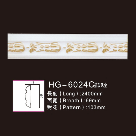 Manufacturer for Outdoor Heating Fireplace -
 Effect Of Line Plate-HG-6024C outline in rose gold – HUAGE DECORATIVE