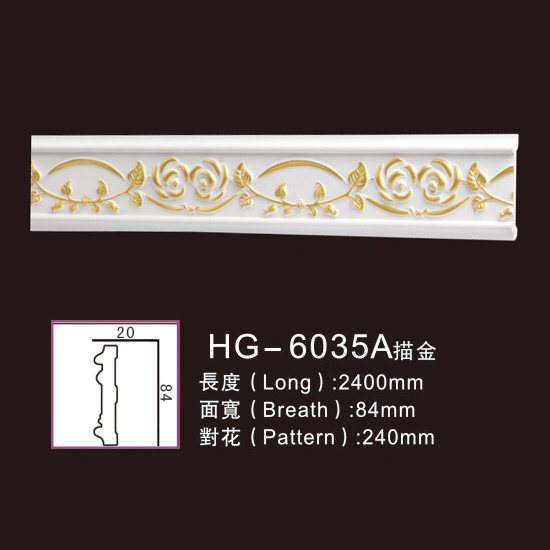Factory wholesale Pu Crown Cornice Moulding -
 PU-HG-6035A outline in gold – HUAGE DECORATIVE