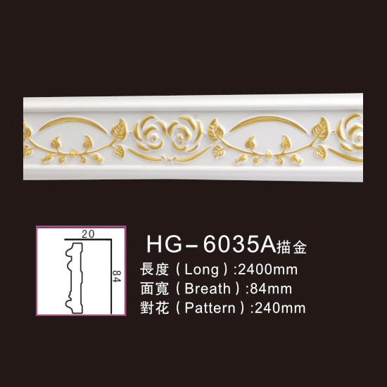 PriceList for Wstern Style Stone Column -
 Effect Of Line Plate-HG-6035A outline in gold – HUAGE DECORATIVE