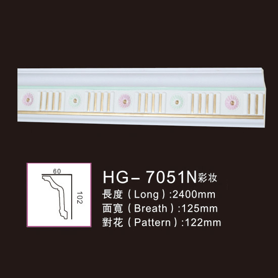 Factory Promotional Fiberglass Gypsum Crown Moulding -
 Effect Of Line Plate1-HG-7051N Make-up – HUAGE DECORATIVE