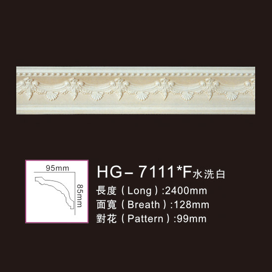 Factory Supply Polyurethane Interior Moulding -
 Effect Of Line Plate-HG-7111F water white – HUAGE DECORATIVE