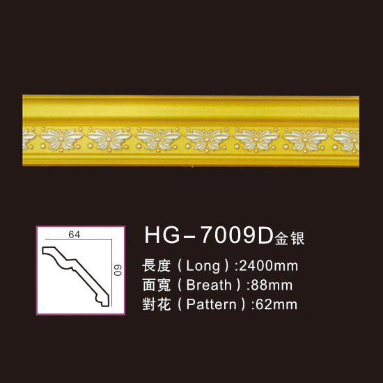 Cheapest Price Innovative Polyurethane Mouldings -
 Effect Of Line Plate-HG-7009D gold silver – HUAGE DECORATIVE