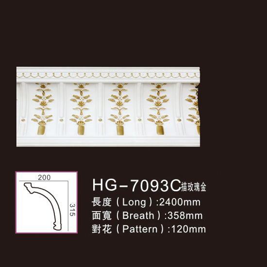 Hot Selling for Polyurethane Cornices Crown Moulding -
 Effect Of Line Plate-HG-7093C outline in rose gold – HUAGE DECORATIVE