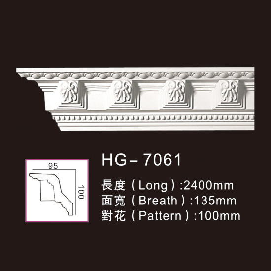 Factory Price For Gypsum Crown Moulding -
 Carving Cornice Mouldings-HG7061 – HUAGE DECORATIVE