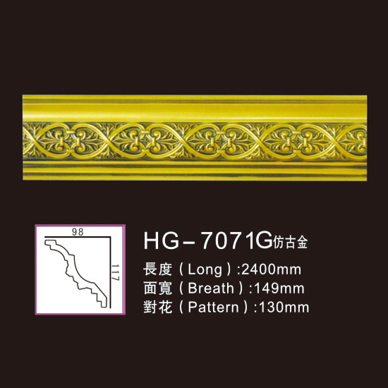 Good quality Crown Frames Mouldings -
 Effect Of Line Plate1-HG-7071G Antique Gold – HUAGE DECORATIVE