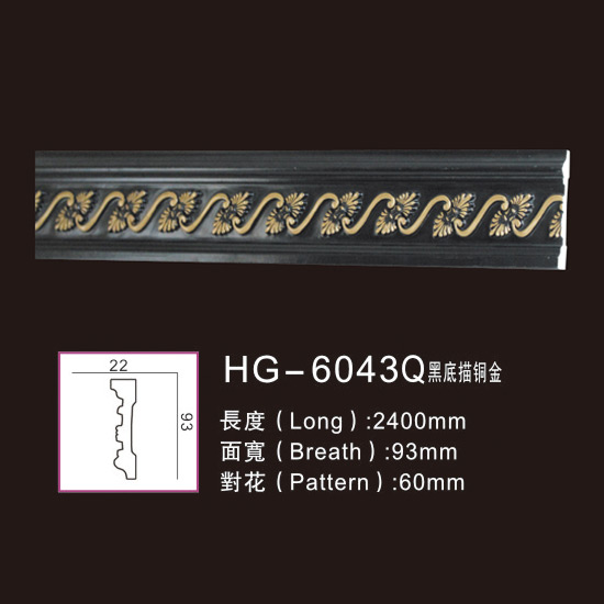 Hot sale Factory Architectural Columns -
 Effect Of Line Plate1-HG-6043Q Black Bottom Tracing Copper and Gold – HUAGE DECORATIVE