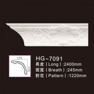 professional factory for Pu Moulding Polyurethane Moulding -
 Carving Cornice Mouldings-HG7091 – HUAGE DECORATIVE