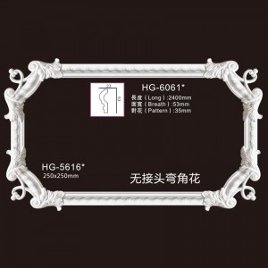 Elegant Corner & Frames-HG-5616