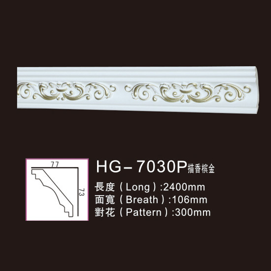 Ordinary Discount Promotional Pu Medallions -
 Effect Of Line Plate1-HG-7030P Description of Champagne Gold – HUAGE DECORATIVE