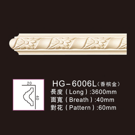 Chinese wholesale Panel Moulding -
 PU-HG-6006L champagne gold – HUAGE DECORATIVE