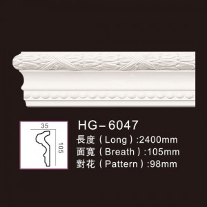 Renewable Design for High Quality Polyurethane Crown Moulding -
 Carving Chair Rails1-HG-6047 – HUAGE DECORATIVE