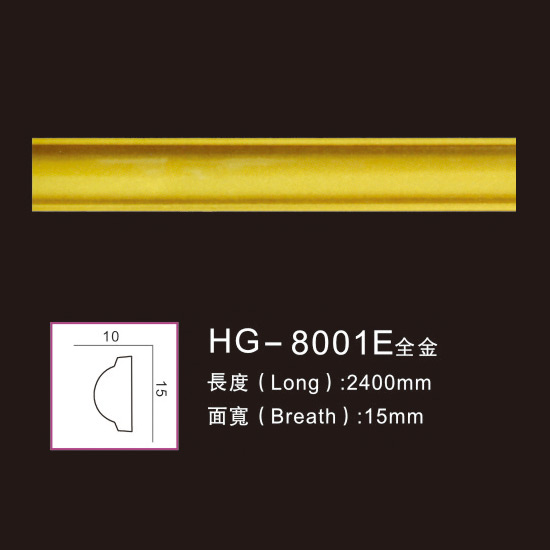 Factory wholesale Pu Crown Moulding -
 Effect Of Line Plate-HG-8001E full gold – HUAGE DECORATIVE