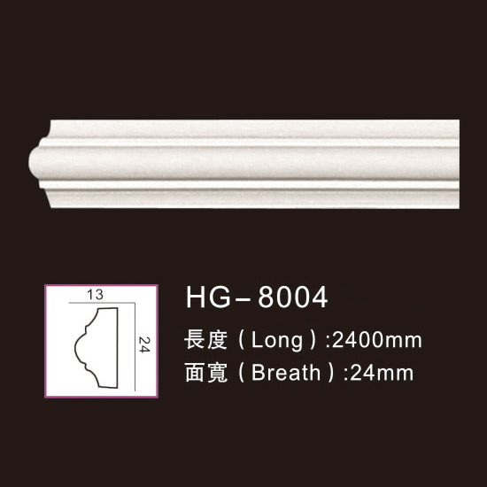 Factory directly Plaster Golden Ceiling Crown Moulding -
 Plain  Mouldings-HG-8004 – HUAGE DECORATIVE