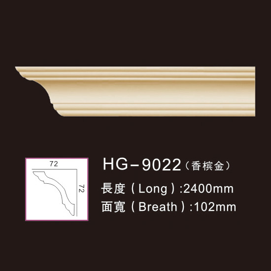 Leading Manufacturer for Ceiling Medallions For Home -
 PU-HG-9022 champagne gold – HUAGE DECORATIVE