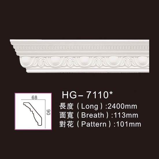 Cheap PriceList for Polyurethane Flexible Moulding -
 Carving Cornice Mouldings-HG7110 – HUAGE DECORATIVE