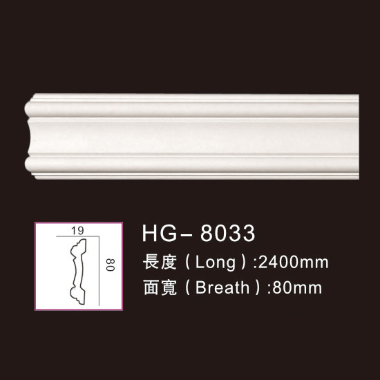 Lowest Price for Eps Crown Cornice Moulding -
 Plain Mouldings-HG-8033 – HUAGE DECORATIVE