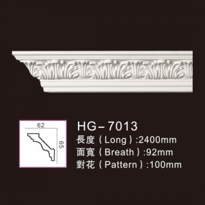 China Supplier Resin Roman Columns -
 Carving Cornice Mouldings-HG7013 – HUAGE DECORATIVE