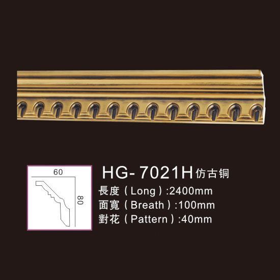2019 Good Quality Mdf Moulding -
 Effect Of Line Plate1-HG-7021H Antique Copper – HUAGE DECORATIVE