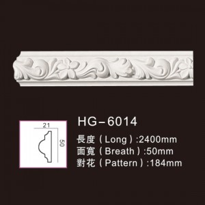 Professional Design Polyurethane Interior Moulding -
 Carving Chair Rails1-HG-6014 – HUAGE DECORATIVE