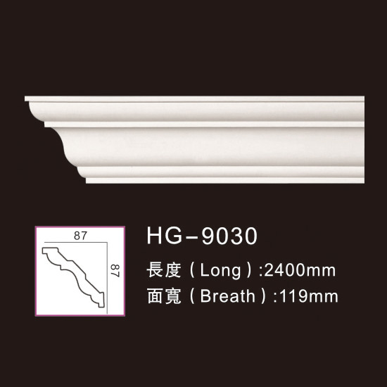 Chinese Professional Plain Moulding -
 Plain Cornices Mouldings-HG-9030 – HUAGE DECORATIVE