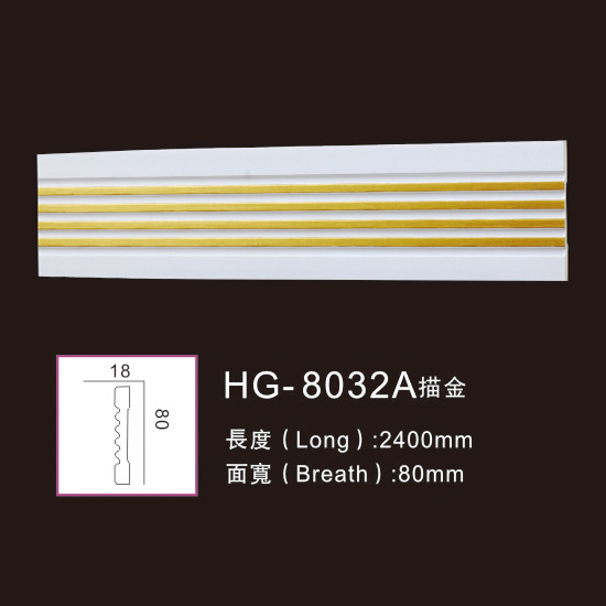 High Performance Outdoor Marble Column -
 Effect Of Line Plate-HG-8032A outline in gold – HUAGE DECORATIVE