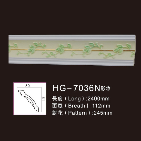 Popular Design for Marble Crown Moulding -
 Effect Of Line Plate1-HG-7036N Make-up – HUAGE DECORATIVE