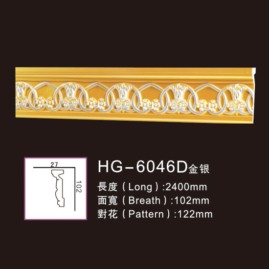 Factory directly Pu Polyurethane Fireplace -
 Effect Of Line Plate-HG-6046D gold silver – HUAGE DECORATIVE