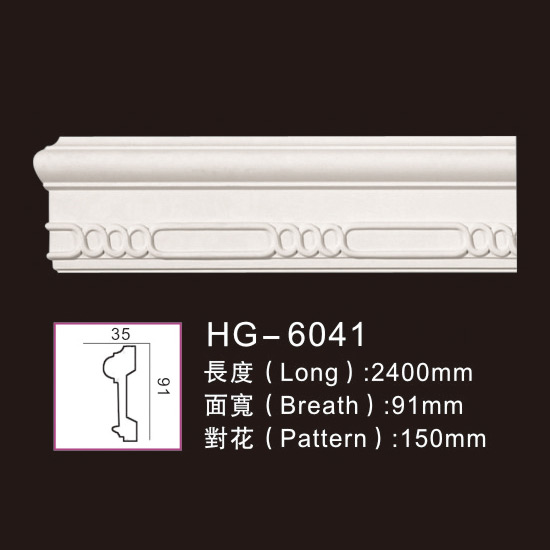 Renewable Design for Modern Column Decoration -
 Carving Chair Rails1-HG-6041 – HUAGE DECORATIVE