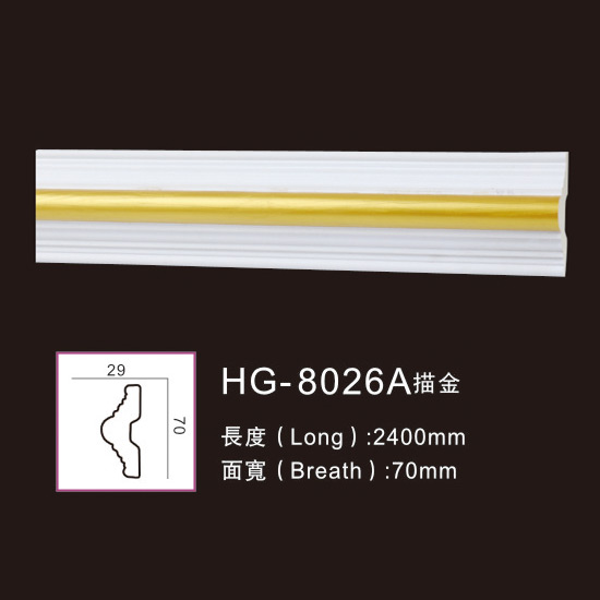 Short Lead Time for White Marble Crown Moulding -
 Effect Of Line Plate-HG-8026A outline in gold – HUAGE DECORATIVE