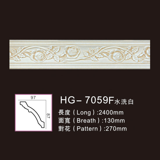 Factory Price For Gypsum Crown Moulding -
 Effect Of Line Plate-HG-7059F water white – HUAGE DECORATIVE